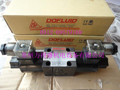 DOFLUID电磁阀DFB-02-3C4-D24-35C