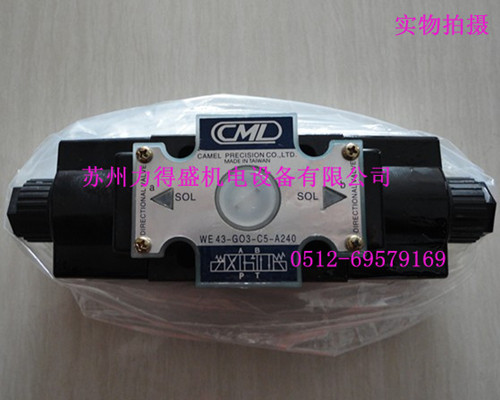 原装CML电磁阀WH43-G03-C60-A240