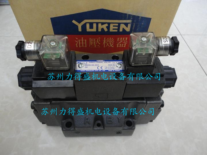 台湾YUKEN电液换向阀DSHG-04-3C2-D24-N1-50