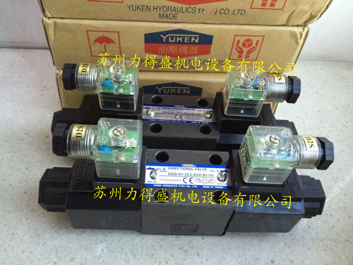 台湾YUKEN电磁阀DSG-01-3C2-A240-N1-50