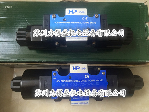 台湾HP电磁阀SWH-G02-C4-D24-10 原装保证