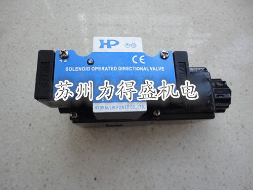 台湾HP电磁阀SWH-G02-B2-D24-10 原装现货