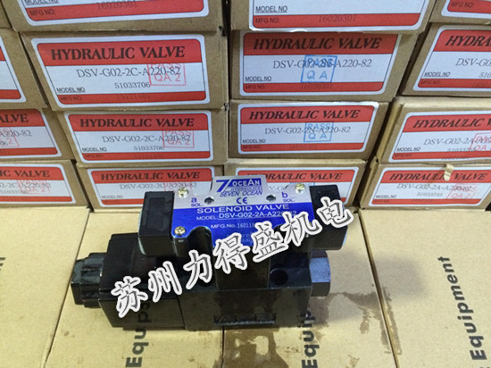 台湾七洋电磁阀DSV-G02-0A-A110-72 原装保证