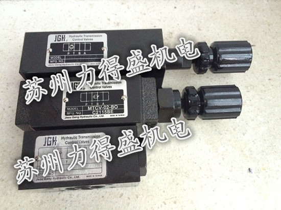 台湾久冈JGH叠加式溢流阀MRV-03-B-3-B 现货价格