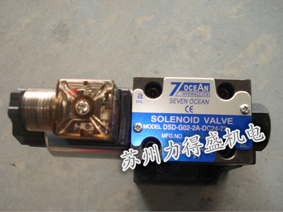 台湾7OCEAN七洋电磁阀DSD-G02-0A-A220-82 现货价格