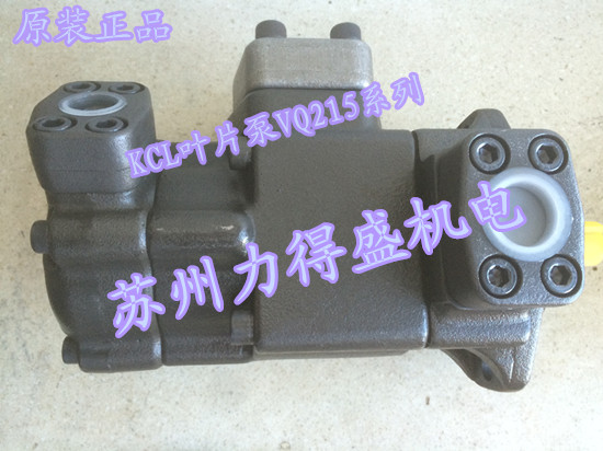 台湾凯嘉KCL叶片泵VQ215-22-17-FRARA-01原装现货