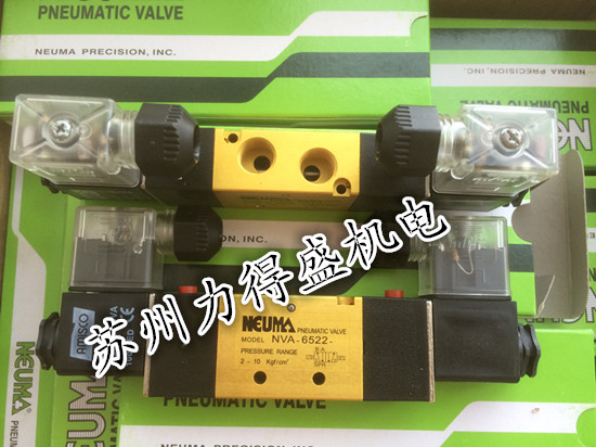 台湾世文NEUMA电磁阀NVA-6522大量现货