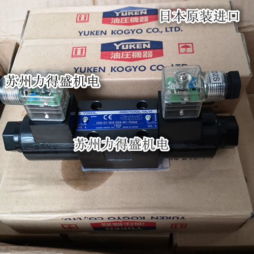 日本YUKEN电磁阀DSG-01-3C4-D24-N1-70442 当天发货